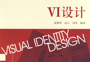 VI�O(sh��)Ӌ�ӱ�